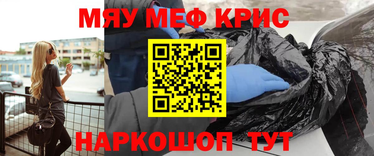 Великий Устюг  МЕФ 4 MMC  Мефедрон  Вход с VPN  Меф 