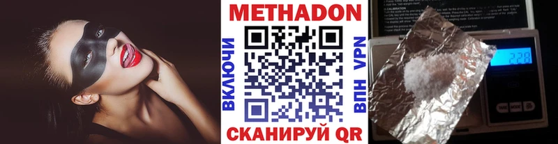 кракен как зайти  это формула  Великий Устюг  МЕТАДОН мёд  купить  