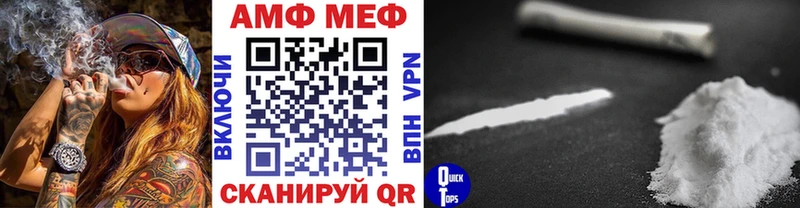 МЕТАМФЕТАМИН винт  Великий Устюг 