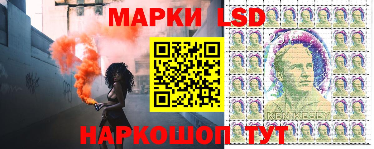 Марки 25I-NBOMe 1500мкг Великий Устюг