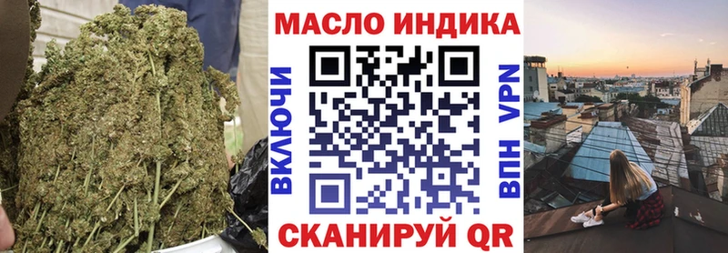 Дистиллят ТГК вейп с тгк  Великий Устюг 