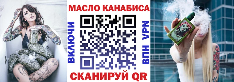 ТГК жижа Великий Устюг