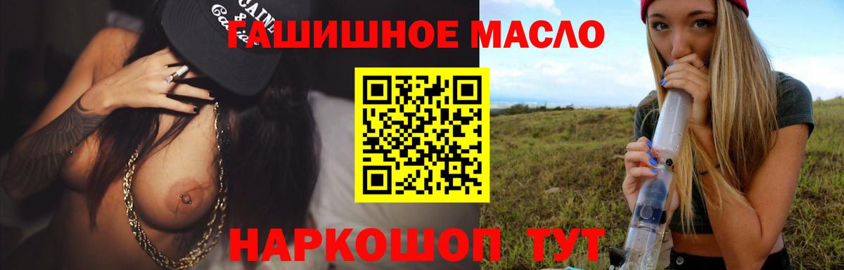 ТГК вейп Великий Устюг