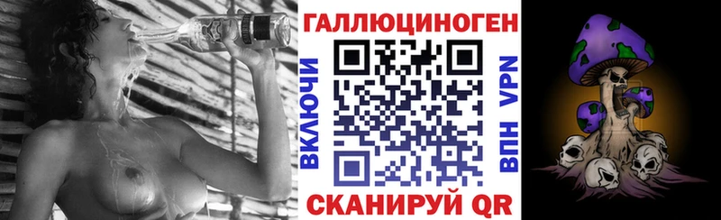 Псилоцибиновые грибы MAGIC MUSHROOMS  где найти наркотики  Великий Устюг 