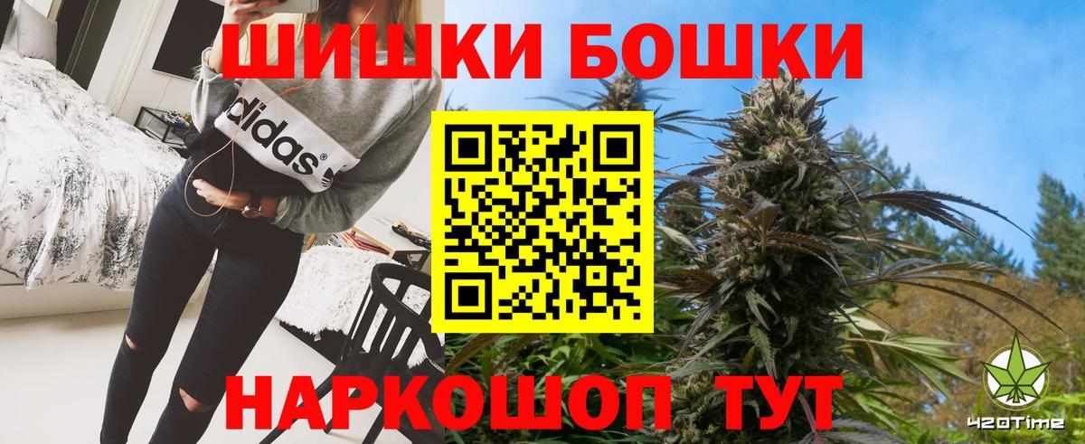 Канабис тримм Великий Устюг